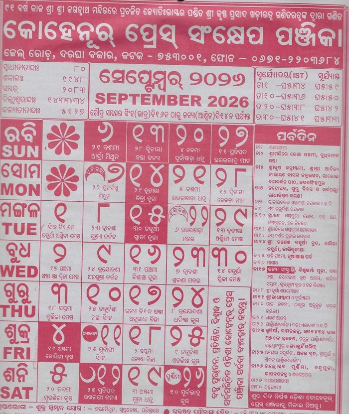 Odisha Calendar 2026 September 